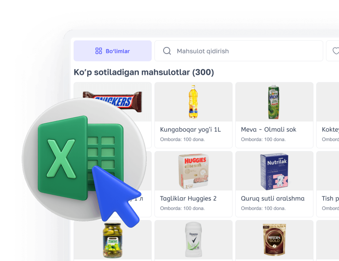 Готовый каталог товаров