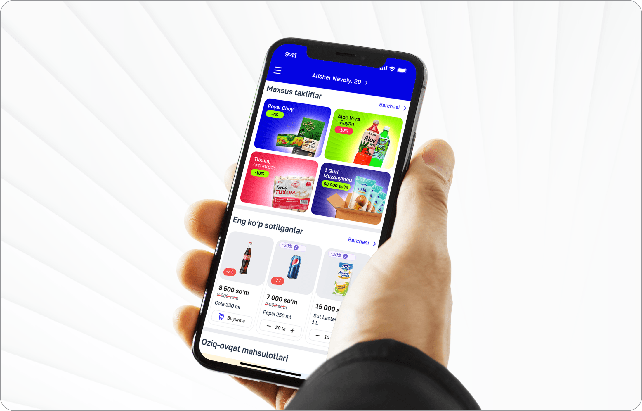 Мобильное приложение