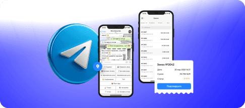 Телеграм-бот